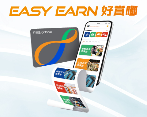 Pay and Earn by Joining Easy Earn