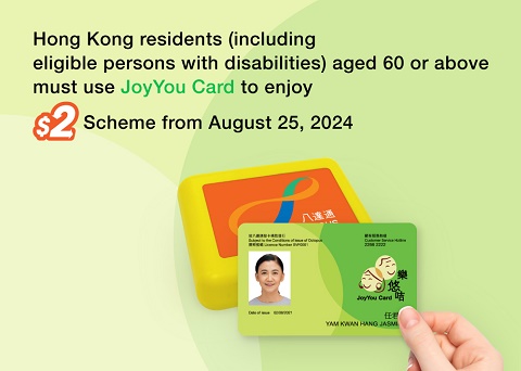 JoyYou Card Application