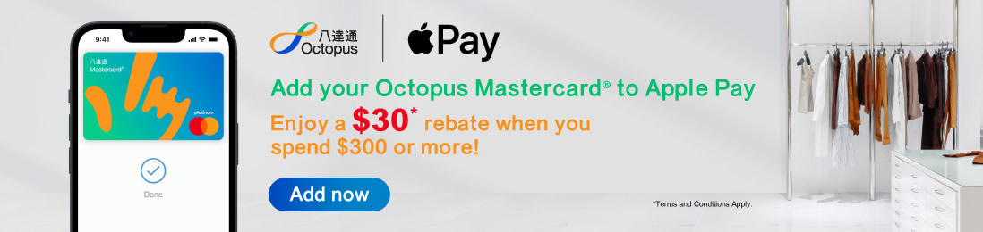 add-your-octopus-mastercard-to-apple-pay-and-enjoy-a-30-rebate