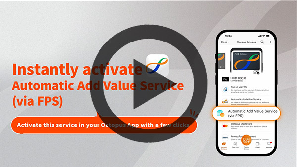 Video - Instantly activate Octopus Automatic Add Value Service (via FPS)