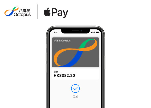 HK$50 Welcome Offer for New Octopus on iPhone and Apple Watch Customers
