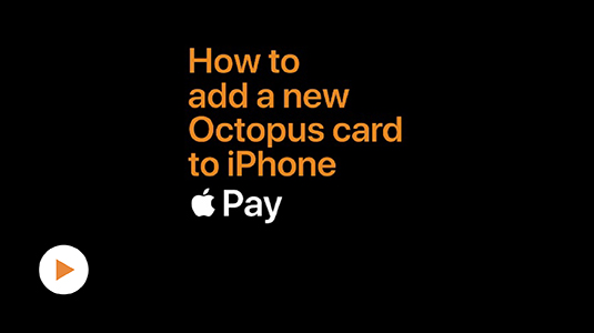 How to add a new Octopus with Wallet app (Video)