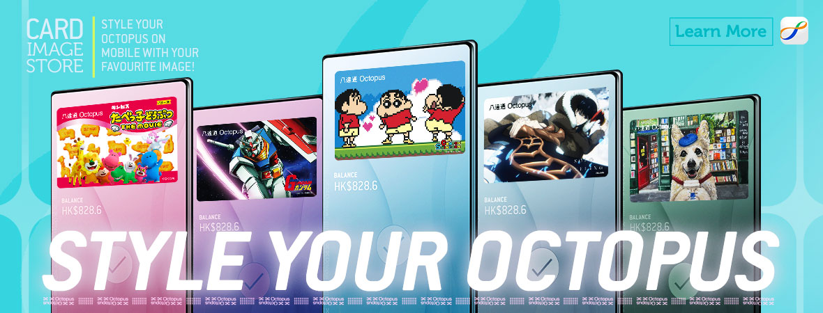 Card Image Store, style your Octopus on Mobile with your Favourite image!