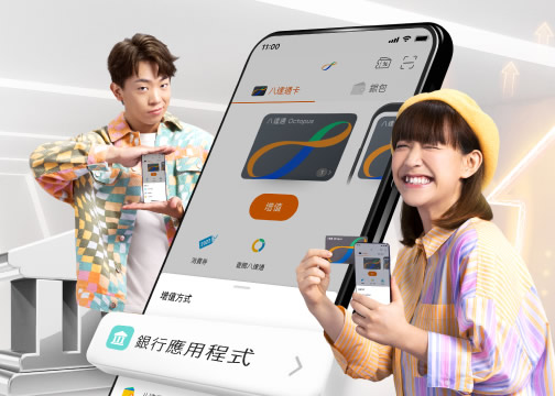 经银行 App用「转数快」轻松充值!由即日起至2022年12月31日,储存账户赚$30!