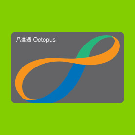 八达通App - 香港八达通