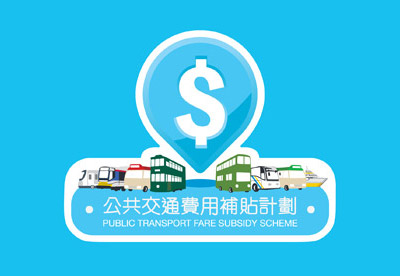 key card bus pass