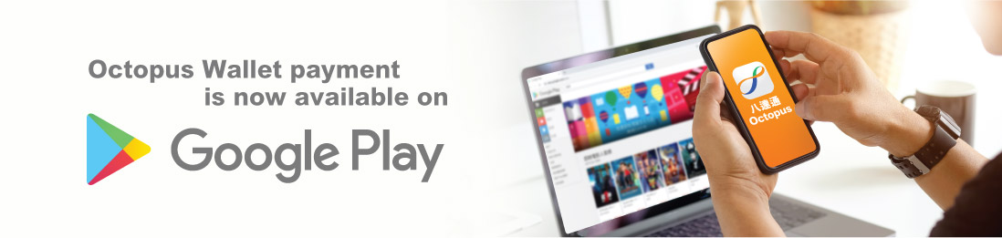 O! ePay payment is now available on Google Play