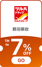 Coupon Image