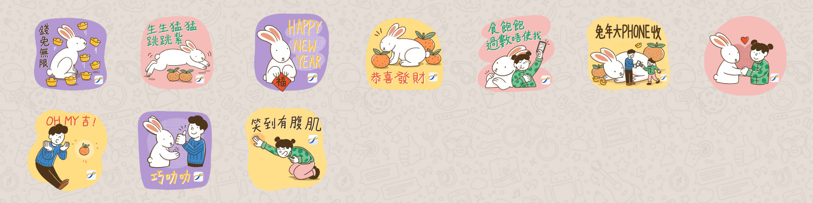 new year stickers