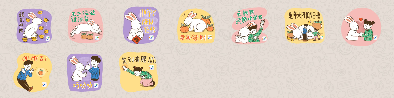 new year stickers