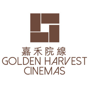 嘉禾院线