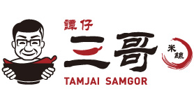 Tamjai Samgor