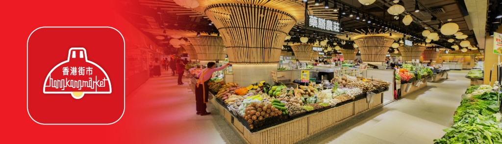 Hong Kong Markets