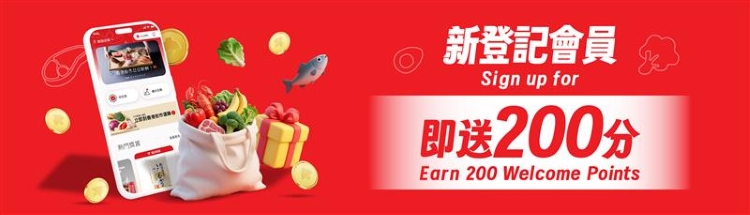 Hong Kong Markets - Sign up for earn 200 Welcome Points