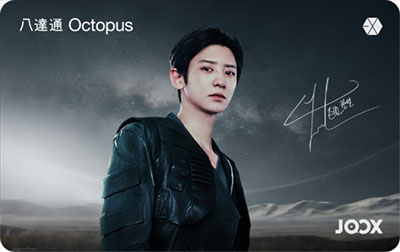 EXO Tour Edition Octopus - Octopus Hong Kong