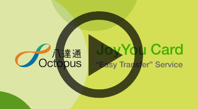 Video - Learn how to transfer the services on your Octopus Card to JoyYou Card with “Easy Transfer” service