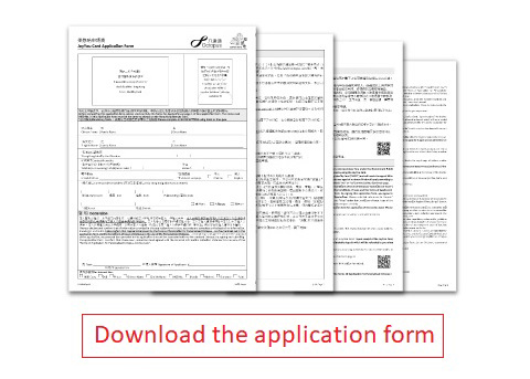JoyYou Card - Application Form