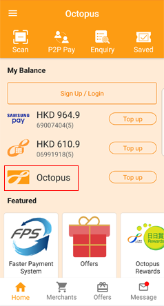 Android Octopus App