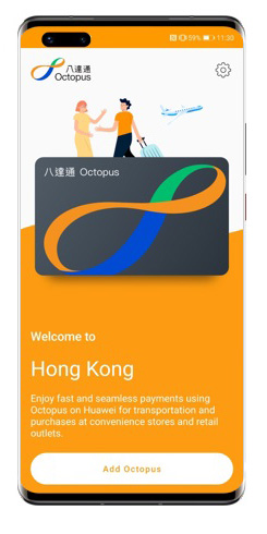 octopus card for tourist app