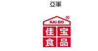 First Runner-up Kai Bo 佳宝食品