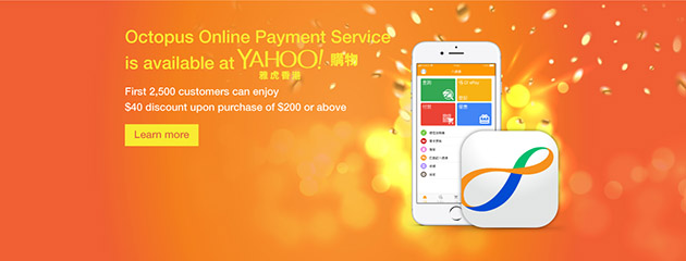HK$40 discount for purchase of HK$200 or above at Yahoo Deal or Yahoo Store