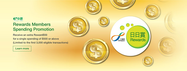 Octopus Rewards Members to Earn More Upon Spending in Chung Yuen Electrical