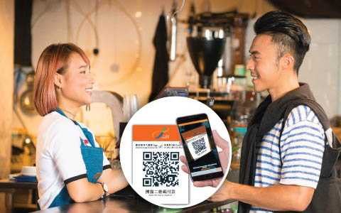 以八達通QR Code於香港科學園消費享高達港幣100元回贈 以八達通QR Code於香港科學園消費享高達港幣100元回贈