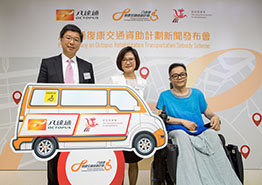 Extension of Octopus Rehabilitation Transportation Subsidy Scheme