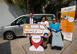 Extension of Octopus Rehabilitation Transportation Subsidy Scheme