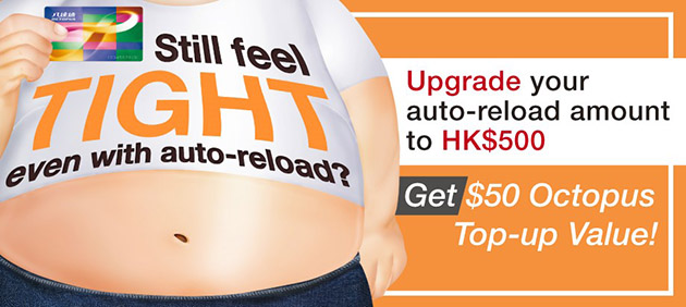 New Octopus Automatic Add Value Service Promotion New Octopus Automatic Add Value Service Promotion