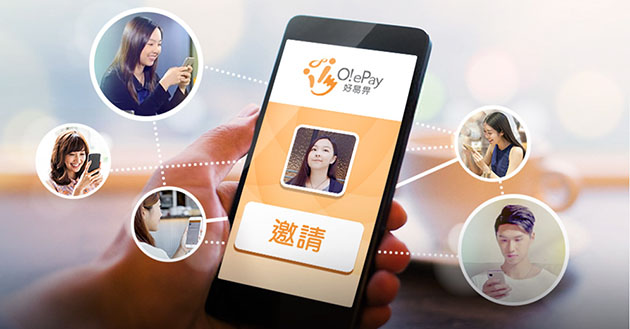 「好易畀」好易獎朋友推薦計劃 「好易畀」好易獎朋友推薦計劃