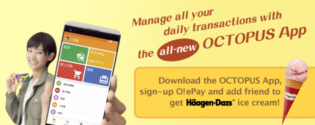 The All-new Octopus App Features Attractive Merchant Offers The All-new Octopus App Features Attractive Merchant Offers