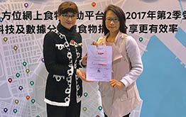 5年Plus「商界展關懷」標誌