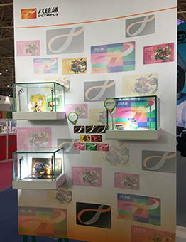 北京品牌展覽展示八達通產品