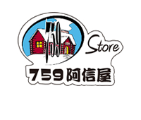 759 STORE