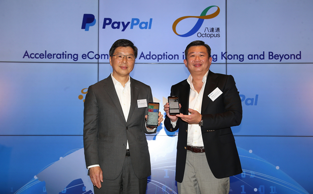 八達通與PayPal合作推動香港電子商貿發展