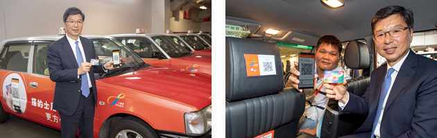 OCL Re-enters Taxi Payment Market Boosting Convenience for Taxi Passengers