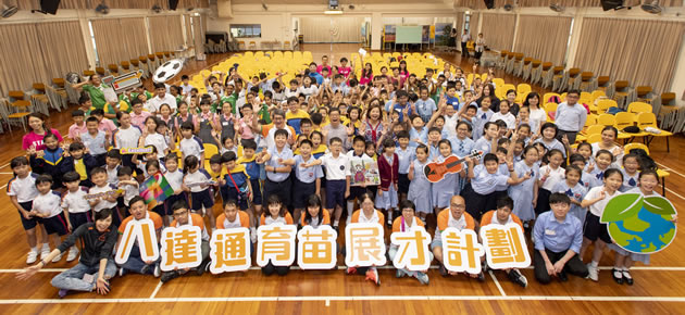 OKN Academy Graduation Ceremony Ends on Fruitful and Happy Note