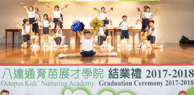 OKN Academy Graduation Ceremony Ends on Fruitful and Happy Note