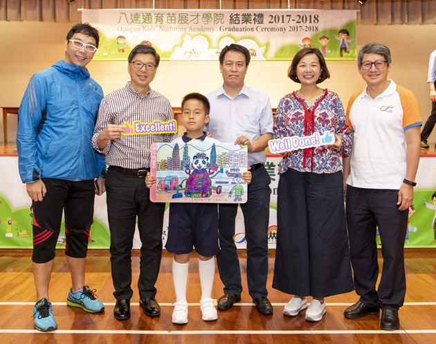 OKN Academy Graduation Ceremony Ends on Fruitful and Happy Note