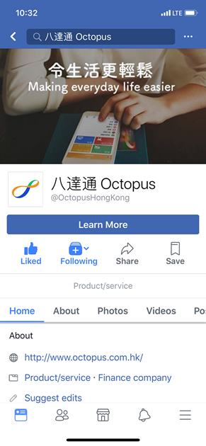 OCL Reaches Out via Social Media