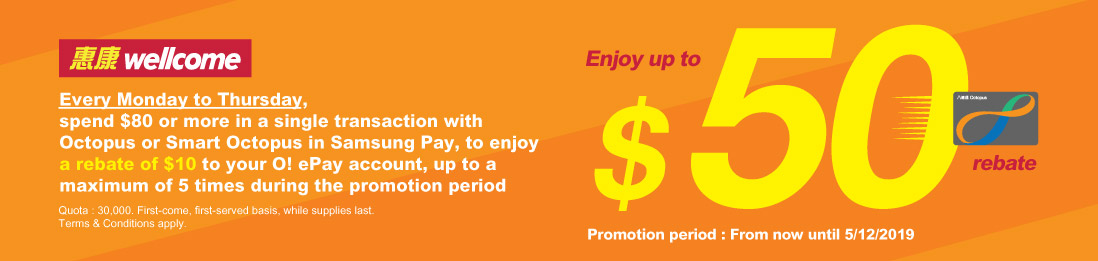 Shop at Wellcome Supermarket with Octopus or Smart Octopus to Enjoy Up to HK$50 Rebate!