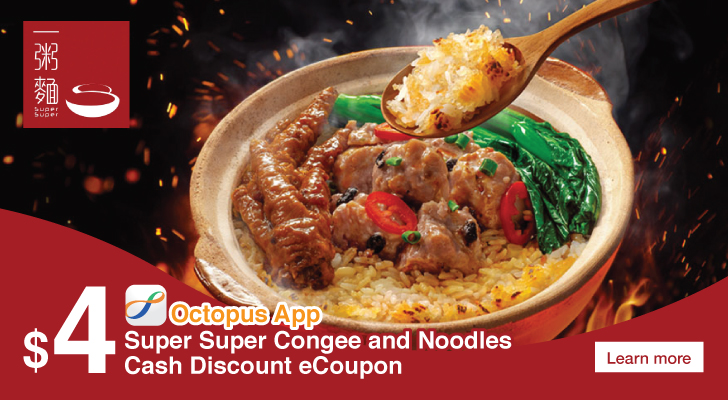 Promotionat Super Super Congee and Noodles