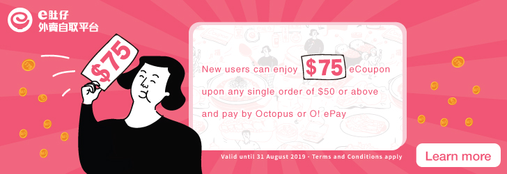 Take eTaxi with Octopus Campaign