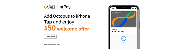 HK$50 Welcome Offer for New Octopus on iPhone and Apple Watch Customers