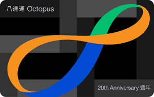 20th Anniversary Special Edition Octopus - Card face