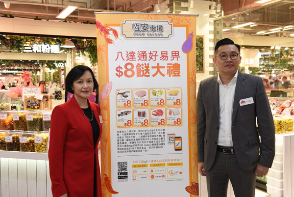 八達通營業及市務總監李玉兒女士(左) 與「香港街市」集團總監凌偉業先生主持「恆安市場 x八達通好易畀$8餸大禮」推廣活動開展儀式。