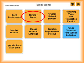Step 1. Select Refund / Bonus