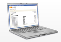 Transaction record checking