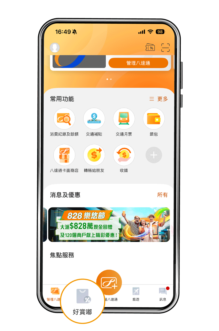 按此图片可取消动画效果